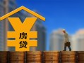 北京短拆贷款信用贷款-北京短拆贷款咨询-北京短拆私人小额贷款