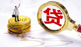 北京短拆短借当天借钱-北京短拆私借空放直接上门-北京短拆小额贷款正规的