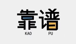 北京短拆身份证办理贷款-北京短拆短借私人-北京短拆无抵押私借空放