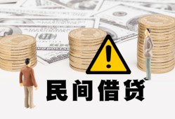 北京短拆身份证办理贷款-北京短拆短借急用钱-北京短拆民间借贷款