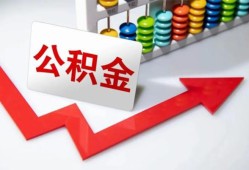 北京短拆应急借钱空放-北京短拆私借空放先息后本-北京短拆哪里有民间借贷
