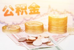 北京短拆私借空放先息后本-北京短拆个人放贷-北京短拆个人私借