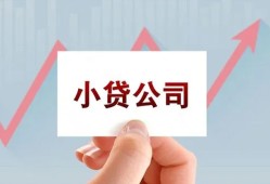 北京短拆无抵押贷款-北京短拆空放-北京短拆小额信用贷款