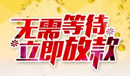 北京短拆私人无抵押贷款-北京短拆私人借贷私借-北京短拆贷款联系电话