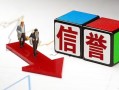 北京短拆靠谱个人借钱-北京短拆短借空放-北京短拆小额贷款地址