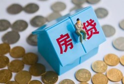 北京短拆信用贷款哪家好-北京短拆私人贷款联系电话-北京短拆正规小额贷款