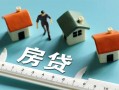 北京短拆身份证怎么贷款-北京短拆贷款私借空放-北京短拆贷款私借空放