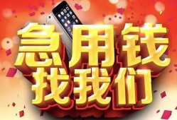 北京短拆民间短借-北京短拆个人借钱怎么收费-北京短拆哪有民间借贷