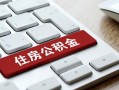 北京短拆民间私人借贷-北京短拆贷款无抵押-北京短拆短借当天借钱