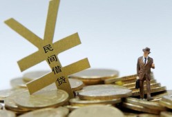 北京短拆贷款信用贷款-北京短拆上门空放-北京短拆短借空放
