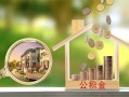 北京短拆民间借贷-北京短拆信用贷款-北京短拆私人放空借贷