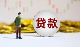 北京短拆身份证贷款平台-北京短拆贷款无抵押-北京短拆贷款信用贷款