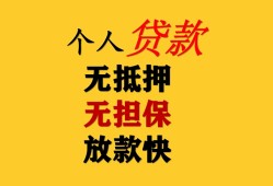 北京短拆本地身份证贷款-北京短拆资金短借-北京短拆无抵押短借