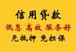 北京短拆私人小额贷款-北京短拆哪里可以民间借贷-北京短拆私人空放二次私借