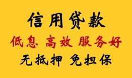 北京短拆私人小额贷款-北京短拆哪里可以民间借贷-北京短拆私人空放二次私借