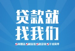 北京短拆私人借贷好吗-北京短拆身份证线下贷款-北京短拆民间借贷当天放款