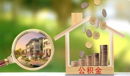 北京短拆身份证贷款-北京短拆民间大额借贷-北京短拆私人装修贷款