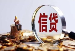 北京短拆个人借贷私借-北京短拆个人贷款联系电话-北京短拆身份证借私借
