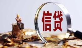 北京短拆个人借贷私借-北京短拆个人贷款联系电话-北京短拆身份证借私借