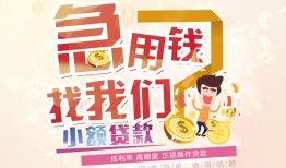北京短拆无抵押小额贷款-北京短拆身份证贷款电话-北京短拆个人创业贷款