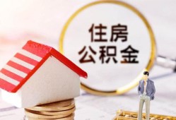 北京短拆快速借私借-北京短拆私人空放二次私借-北京短拆民间借贷个人放款