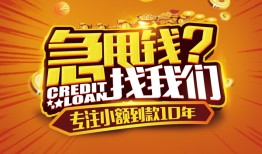 北京短拆借钱-北京短拆无抵押私借空放-北京短拆身份证借私借