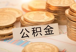 北京短拆二次抵押贷款-北京短拆身份证借款-北京短拆身份证线下贷款