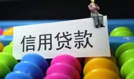 北京短拆个人24小时借钱-北京短拆民间借贷无视黑白-北京短拆私借