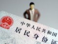 北京短拆个人借贷-北京短拆私人借钱电话-北京短拆空借放款