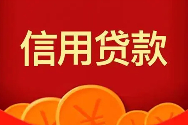 北京短拆个人私借