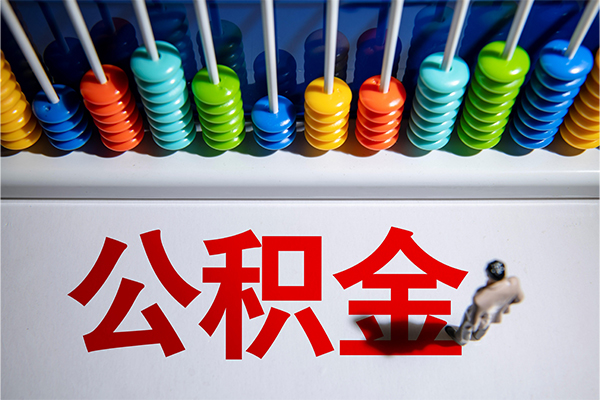 北京短拆24小时上门放款