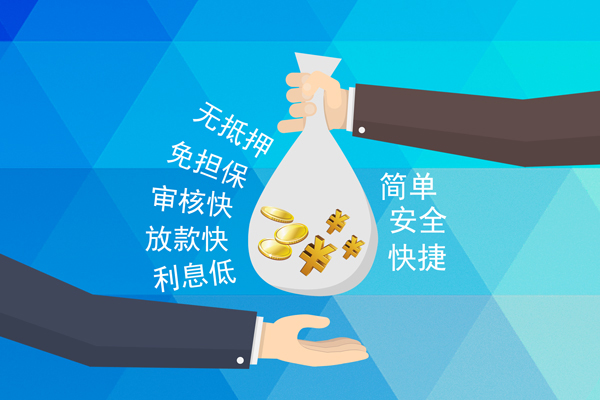 北京短拆大额短借