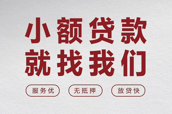 北京短拆私人放水