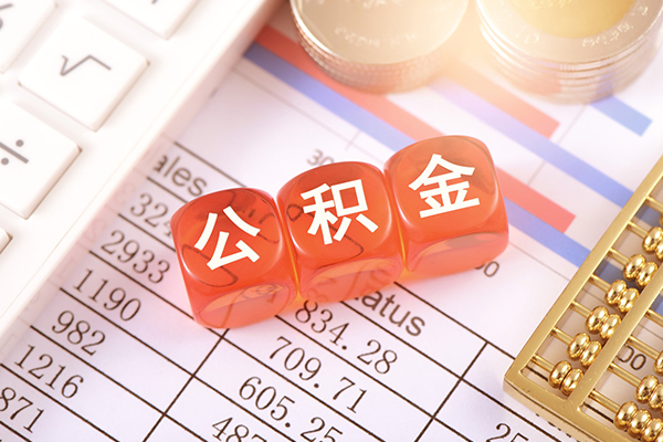 北京短拆空放贷款