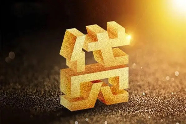北京短拆借钱急用钱