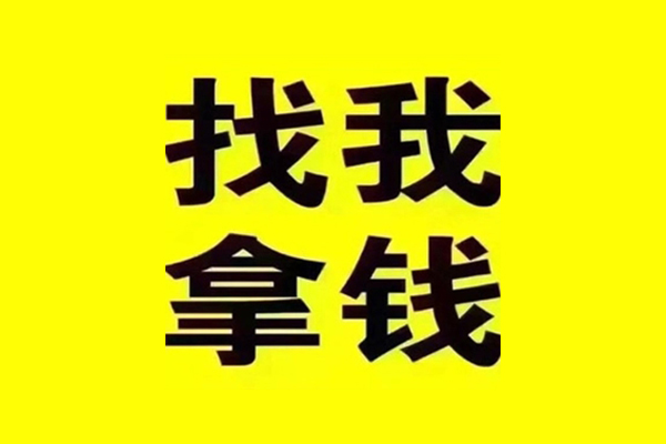 北京短拆线下贷款