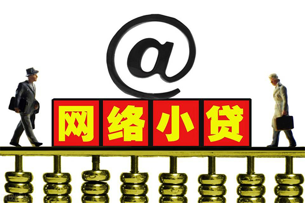 北京短拆贷款私人贷款