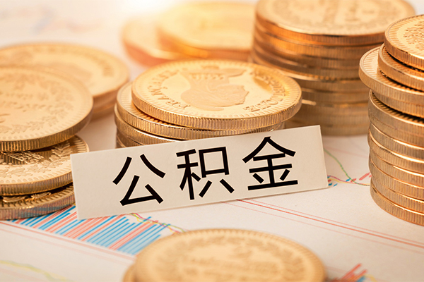 北京短拆二次抵押贷款