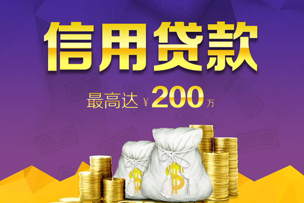 北京短拆短借私借空放