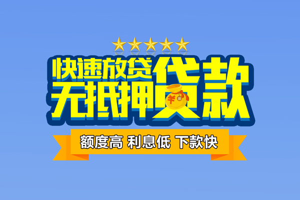 北京短拆短借私借空放