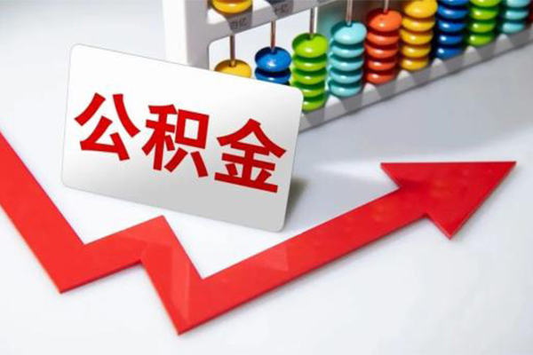 北京短拆应急借钱空放