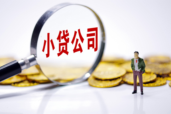 北京短拆哪里可以小额贷款