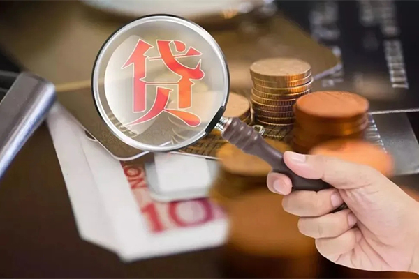 北京短拆靠谱个人借钱