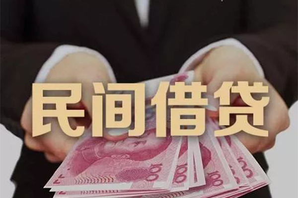 北京短拆民间小额借贷