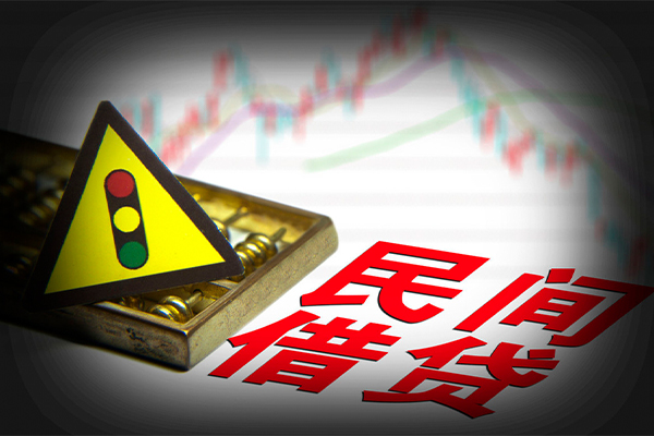 北京短拆小额私人借贷
