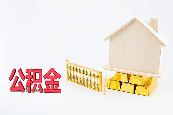 北京短拆贷款银行