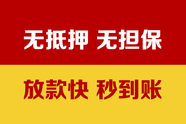 北京短拆短借私借空放