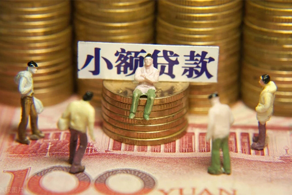 北京短拆个人借钱