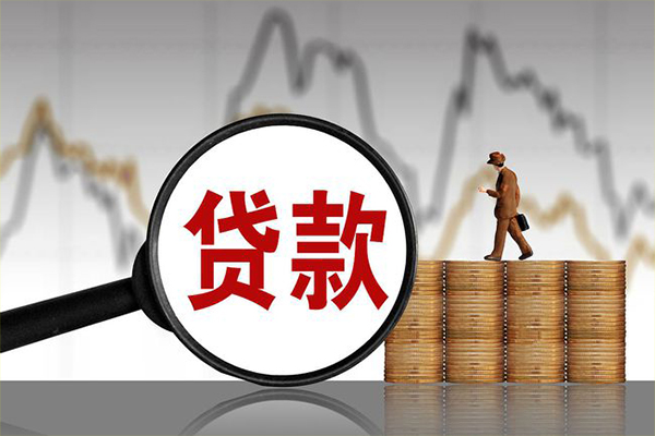 北京短拆小额贷款电话