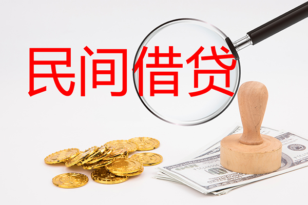 北京短拆小额私人借贷